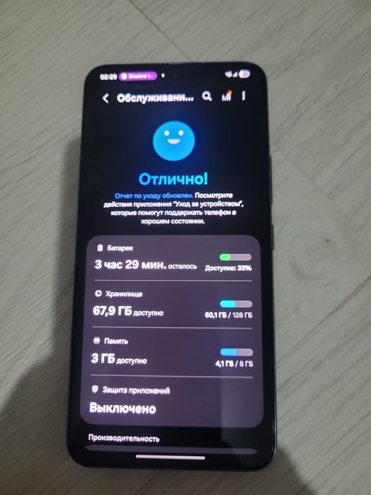 Samsung s22 EAC. 128гб