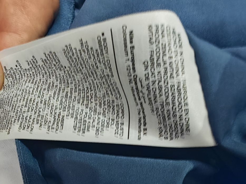 Nike-тип полицейска жилетка