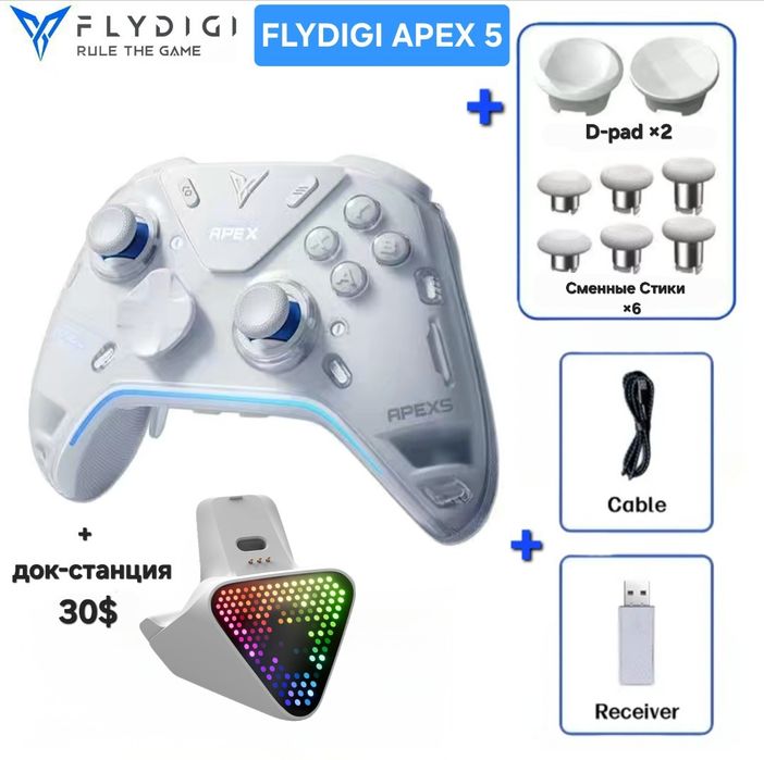 FLYDIGI APEX 5 Геймпад для ПК, Android, iOS