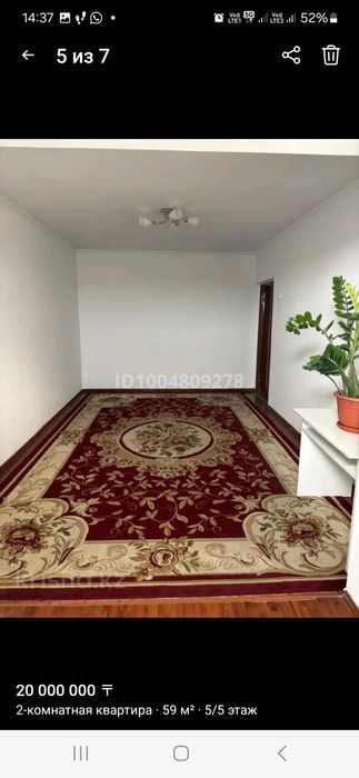 Продается 2 комн.квартира в кирпичном доме