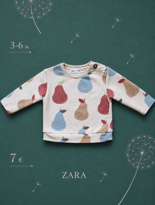 Disana вълнен космонавт, Frugi желитка, Peter Rabbit, H&M, Salt&Pepper 3 -6 месеца