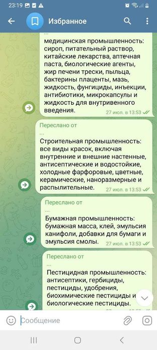 Диспергатор для лакокрасочных, бумажных,  строительных,  производств