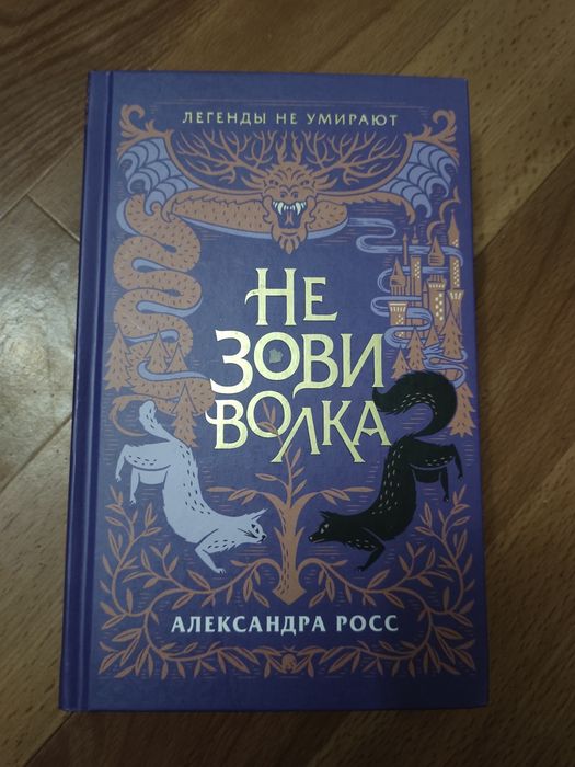 Любая книга за 1500