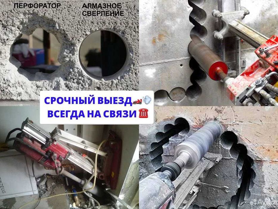 Алмазная резка Битон кесиш битон бузиш битон бузиш Арзон нархларда