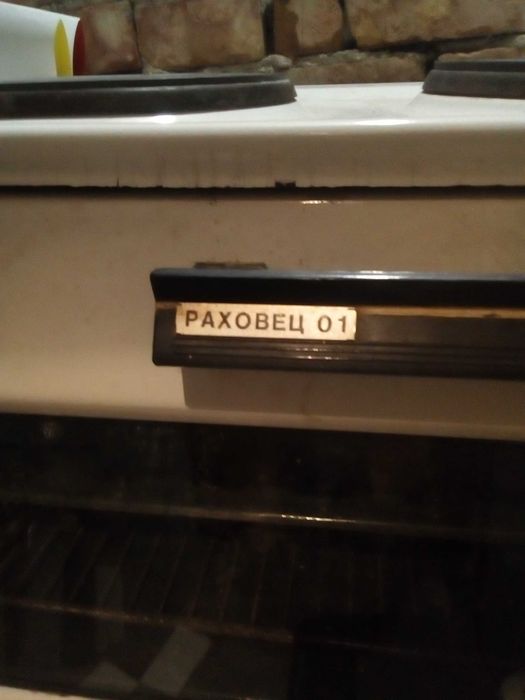 Готварска печка Раховец 01 и KROWN