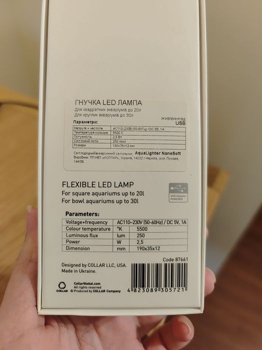 Lampa led acvariu 2.5W