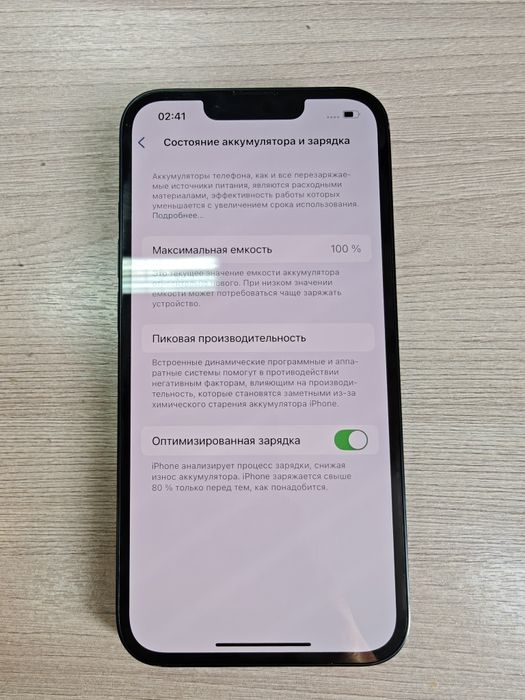 IPhone 13 128GB Midnight