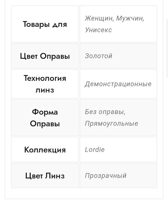 chrome hearts оправа очки новые