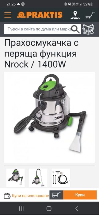 Детайлинг оборудване ( виж описанието)