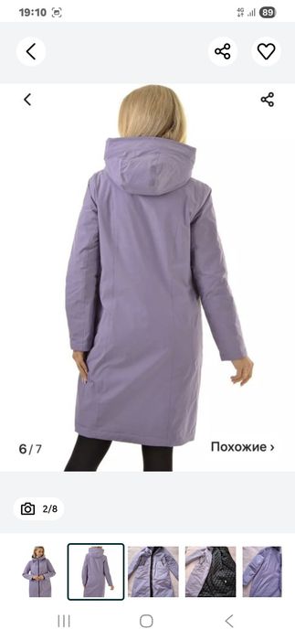 Куртка плащ осень р.46-48