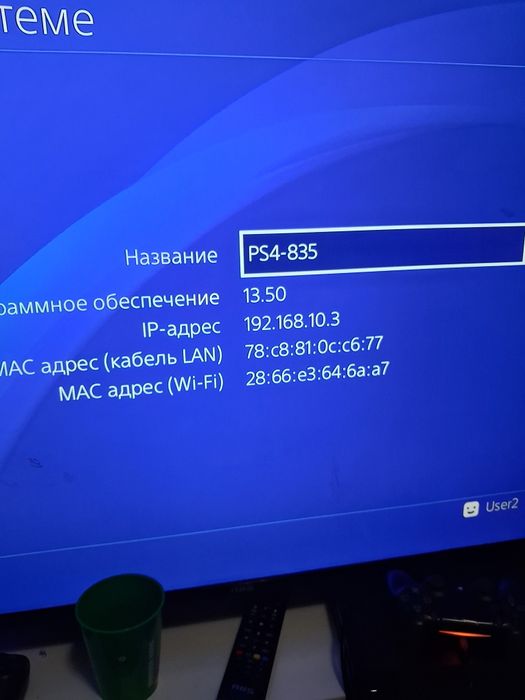Продам PS4 500 gb