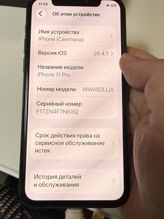 Iphone 11 pro 64 gb