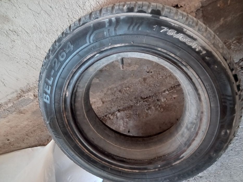 Балон летние 14 .