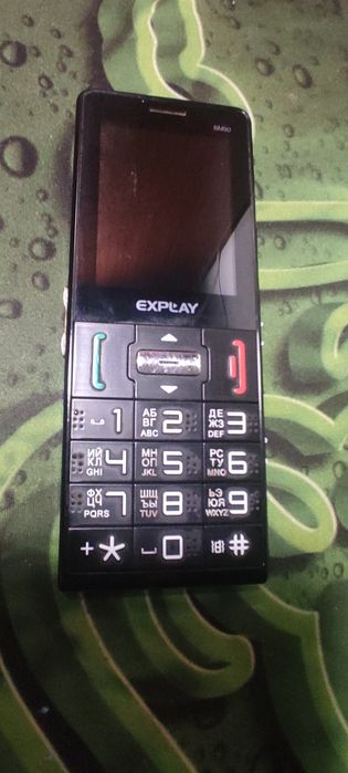 Сотовый  телефон