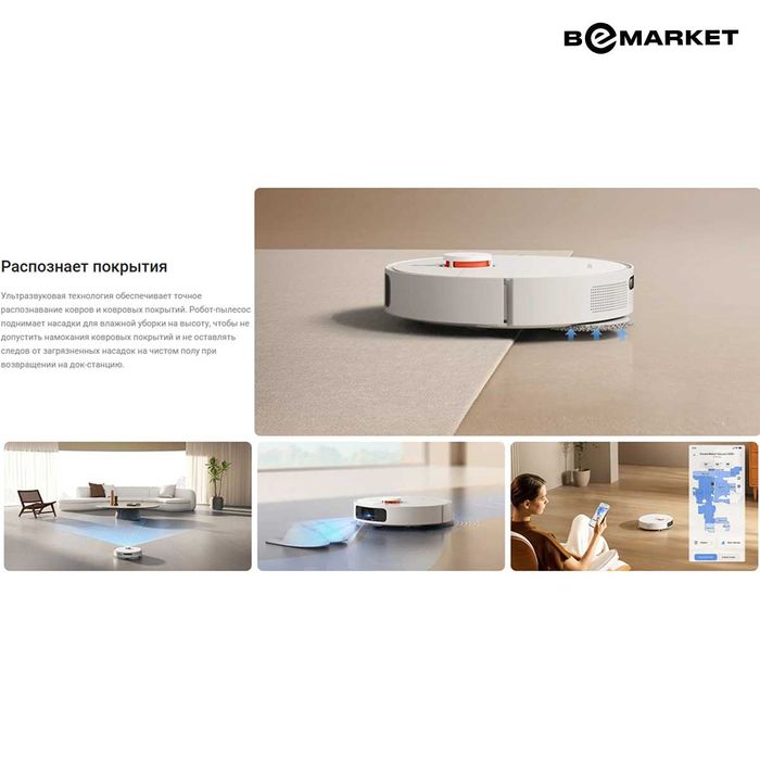 Робот-пылесос Xiaomi Robot Vacuum X20+ EU