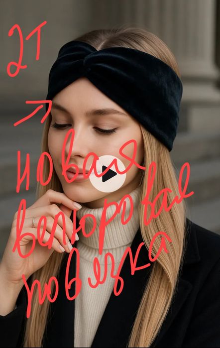 Продаем недорого