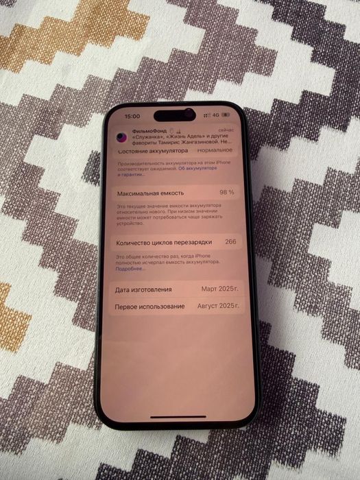 Продам айфон 16 128/98