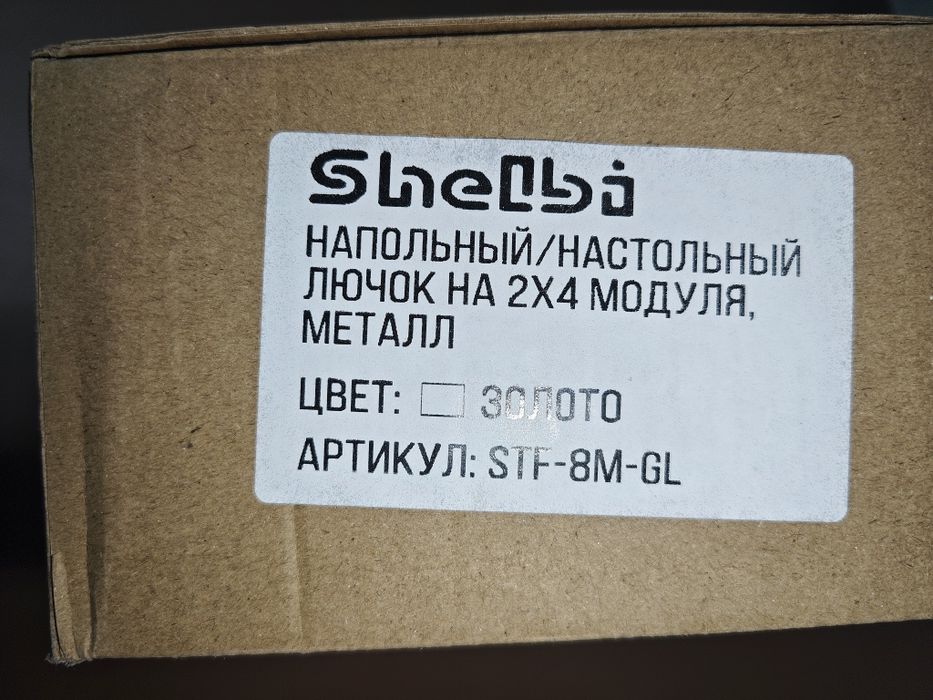 Лючки напольные настольные