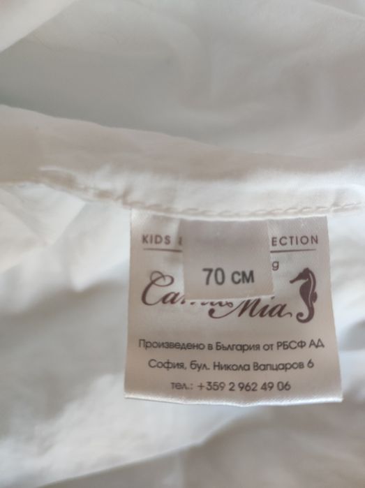 Зимно бебешко чувалче за спане