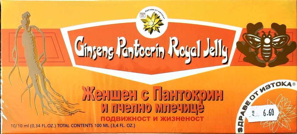 Женшен с пчелно млечице и пантокрин