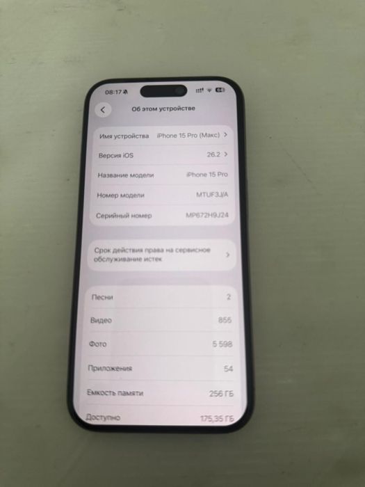IPhone 15 pro 256 акб 86продам
