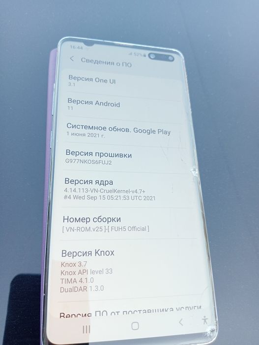 Самсунг с10 корейский