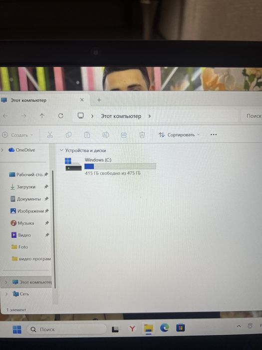 Ноутбук Qyan 8/512