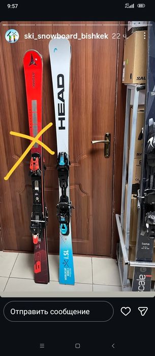 160см. Горные лыжи HEAD i.SL WOULDCUP rebels