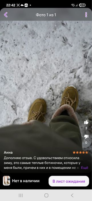Новые. Очень теплые зимние ботинки.