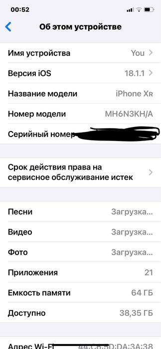 Iphone XR ideal 64 gb 85%