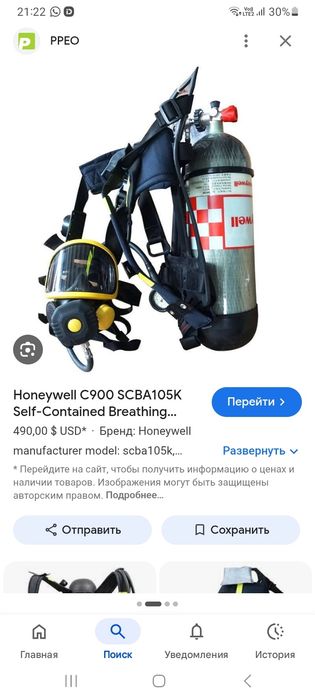 Акваланг Акваланг
