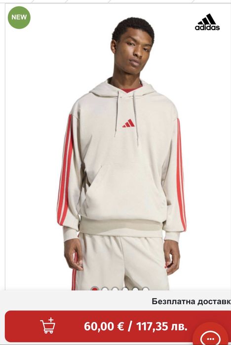 Чисто нов анцунг Adidas