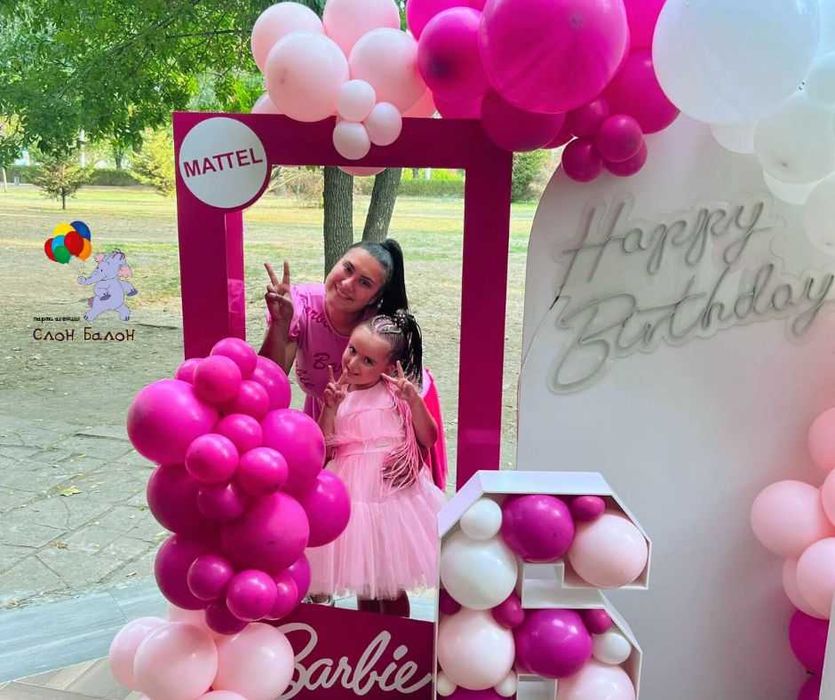 Професионални детски аниматори Слон-Балон- гр. Бургас