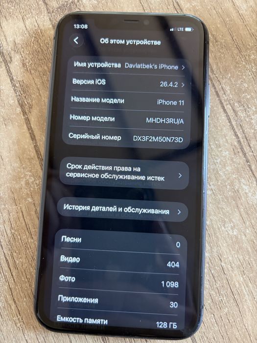 Iphone 11. 128gb