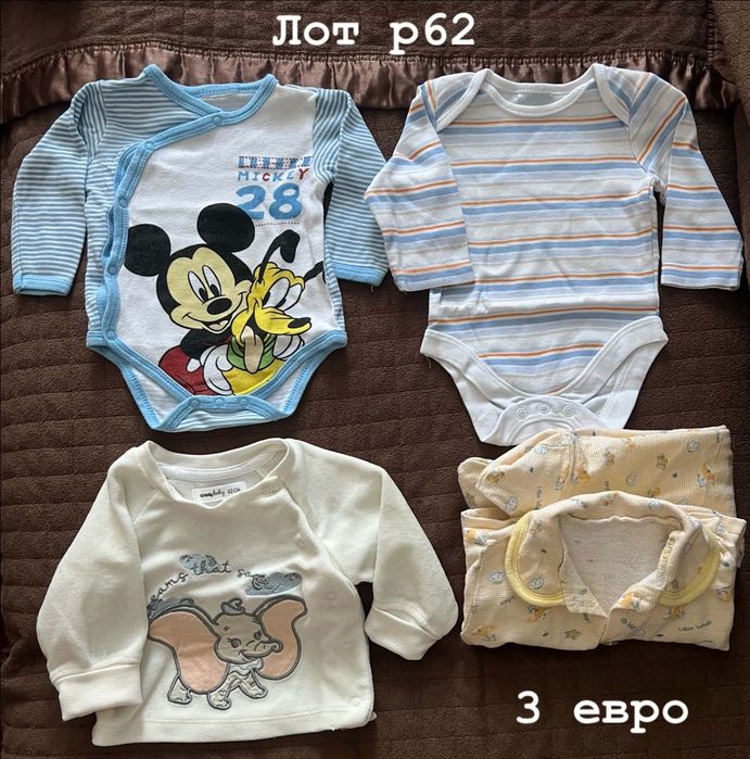 Бебешки дрешки-лотове-0-3 месеца