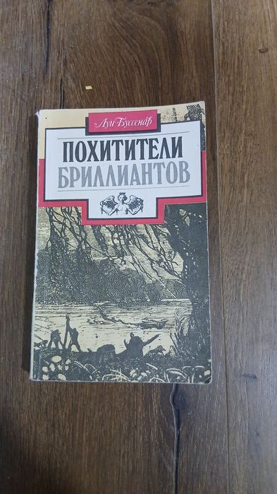 Продам книги по 10 тысяч сум