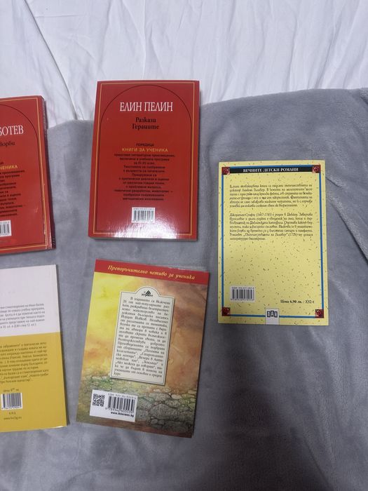 Книги за подготовка на малки ученици
