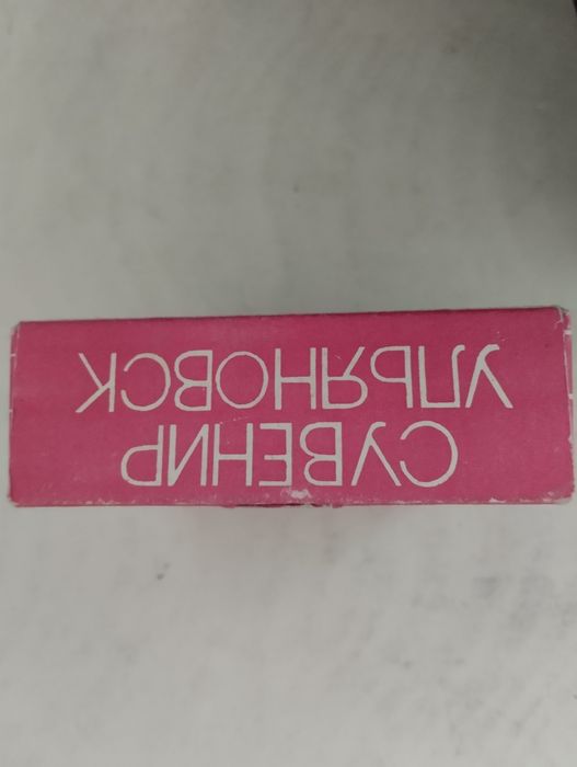 продам новые рюмки