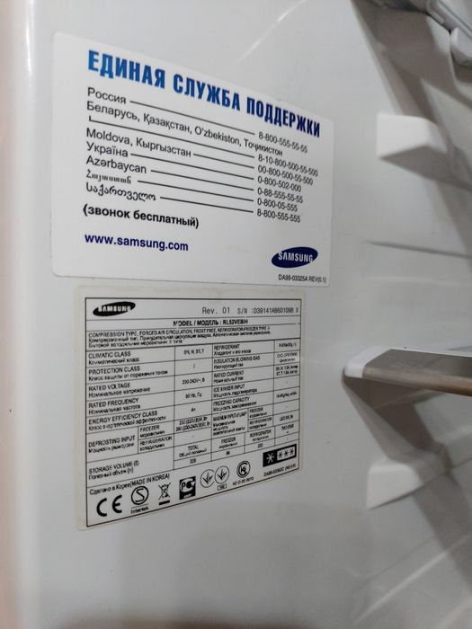 Самсунг холодильник сгорела плата