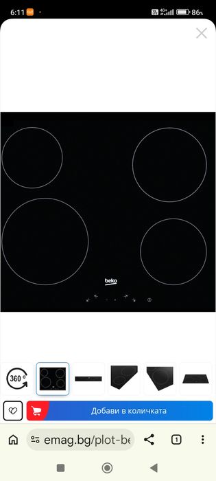 Керамични котлони beko