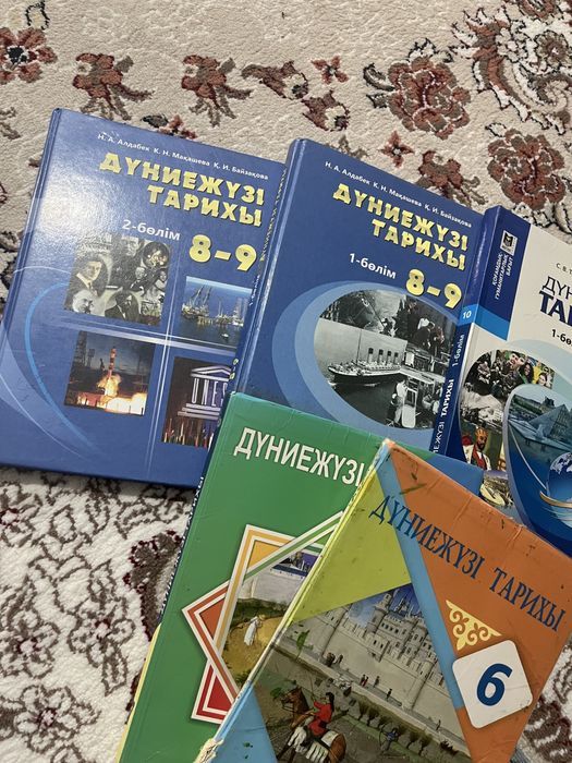 Убт га ең кажетті кітаптардың бірі