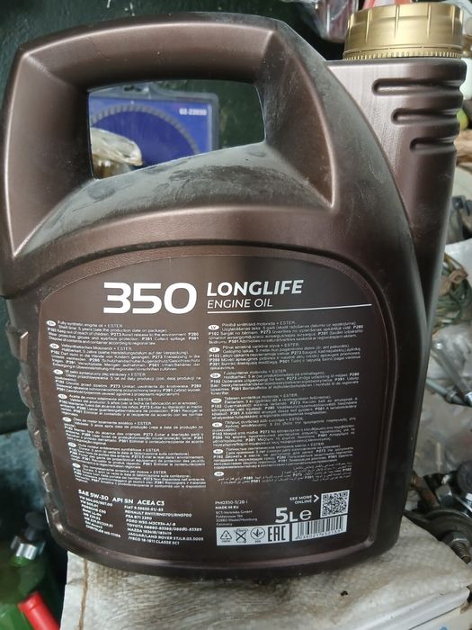 Моторное масло РЕМСО