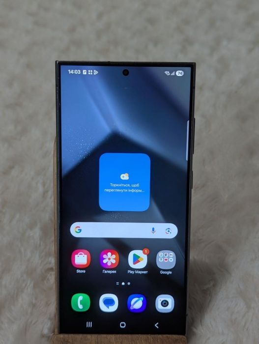Samsung S24 ultra 256/12gb