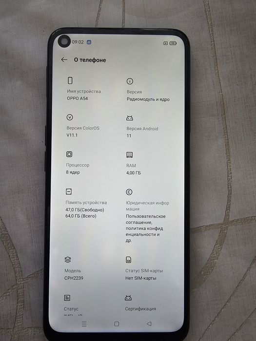 Продам Oppo A 54