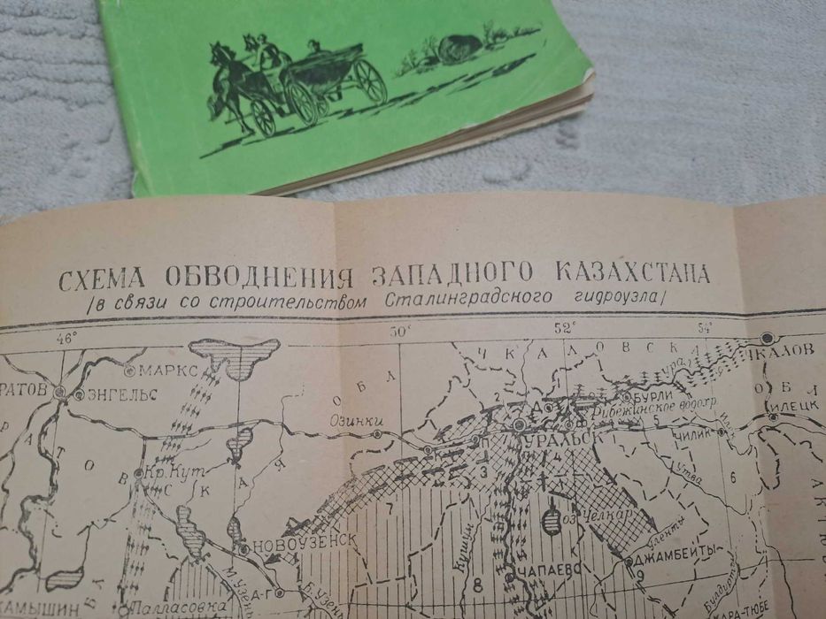 Западный Казахстан