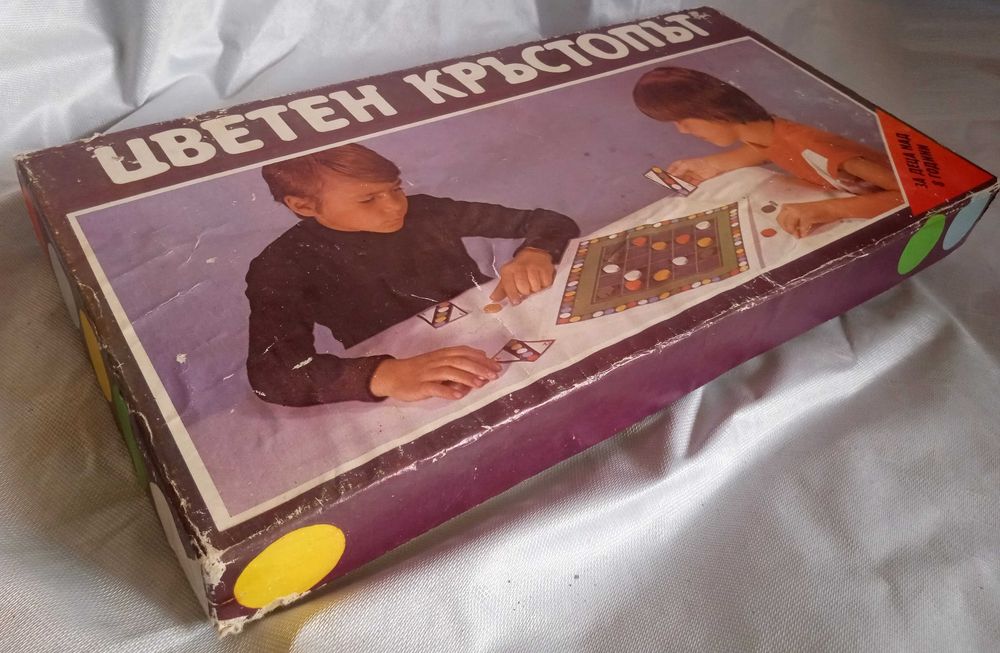 Детската настолна игра "Цветен кръстопът". 1988