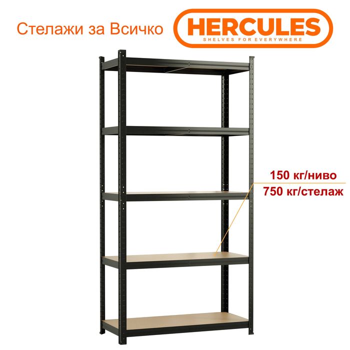 Метален стелаж с МДФ плоскости 5 рафта 90х40х180 см