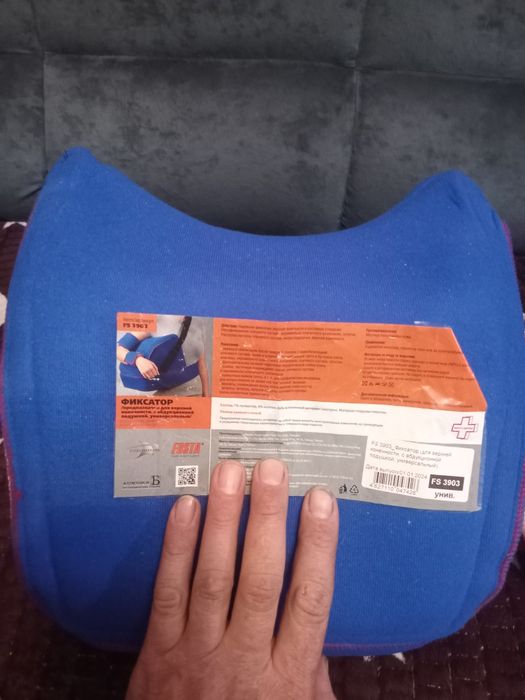 Продам фиксатор плеча