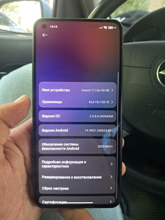 Xiaomi 11 lite 5G