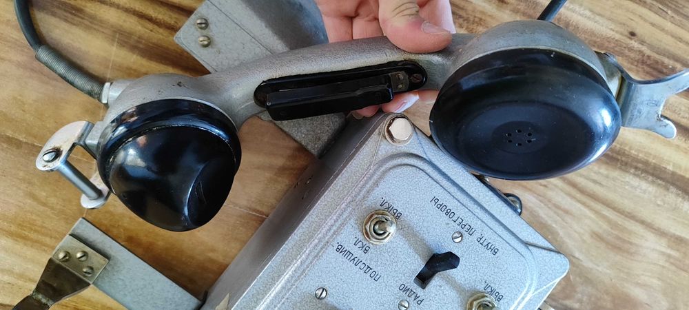 Телефон от Руска Подводница